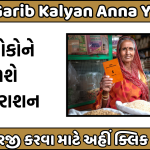 PM Garib Kalyan Anna Yojana