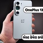 OnePlus 13 5G